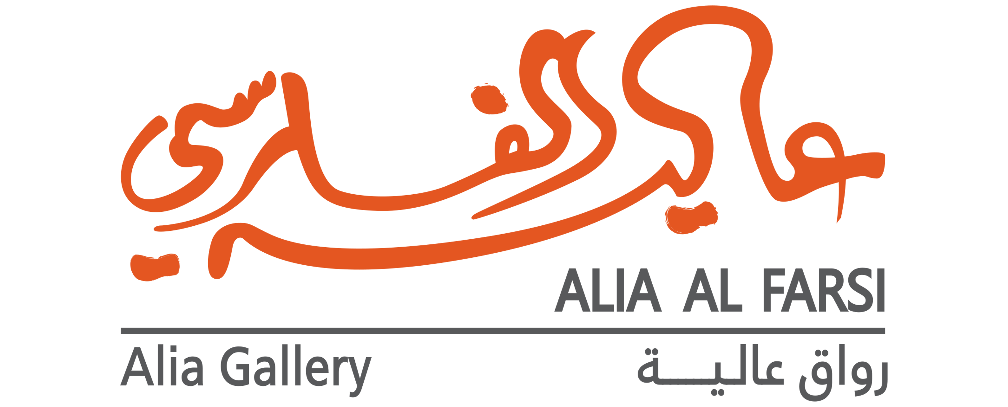 Alia Al Farsi